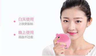 佳禾美小飞象洁面仪C10 智能洁面时代的毛孔清洁神器