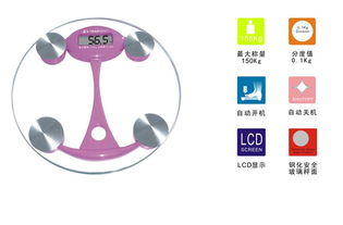 山鹰Gracy电子人体健康秤SVE-2005A11 粉色小巧，精准关爱您的健康