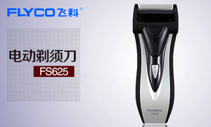 全国阿窝团团购 个人护理电器的智慧之选，360团购导航全新体验